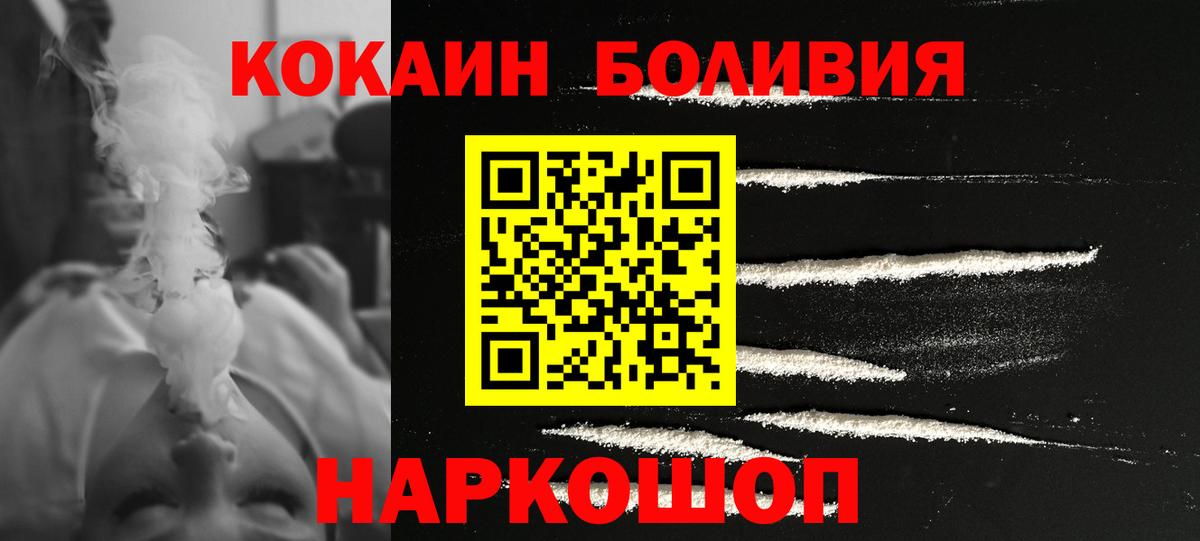 Cocaine Columbia  Вход с VPN  Мирный 