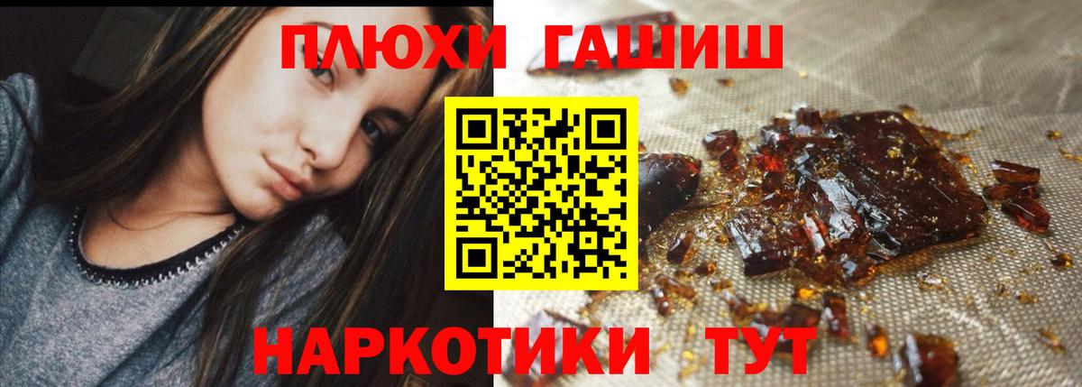 Мефедрон  Вход с VPN  Где купить наркотики?  Мирный  Мефедрон кристаллы  Кокаин  ГАШИШ  Канабис 