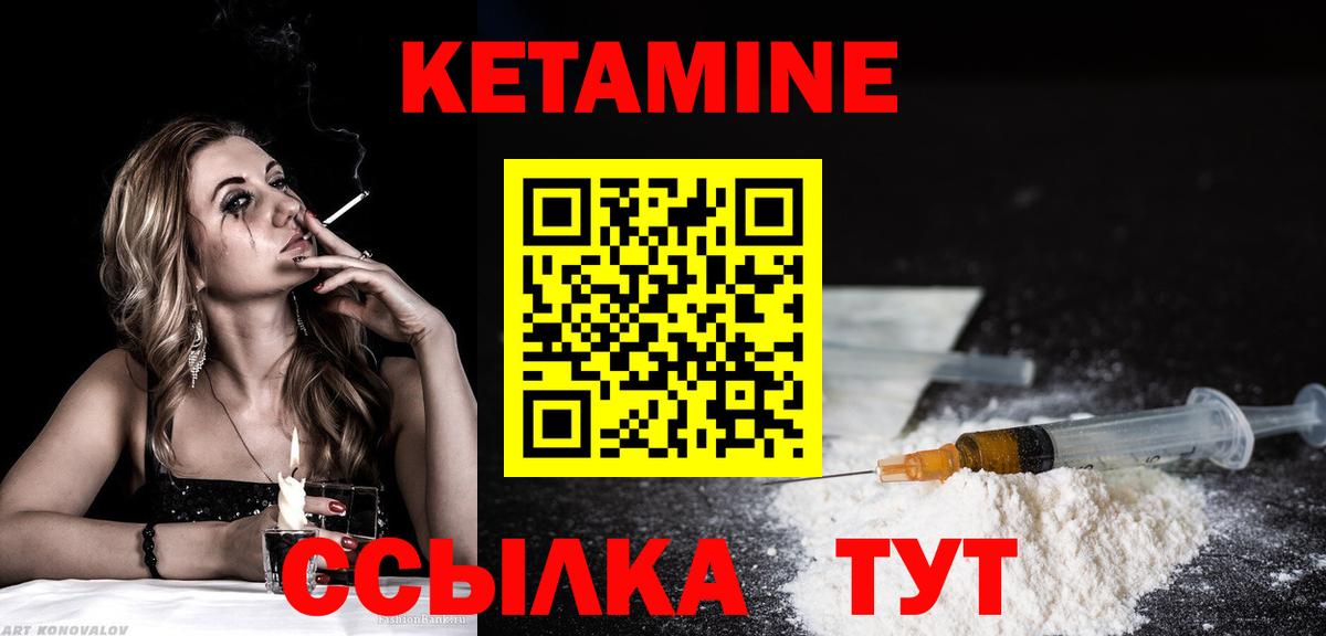 Галлюциногенные грибы Мирный