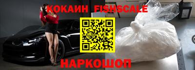 кокаин VHQ Заводоуковск