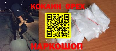 круглые Жуковский