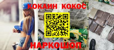 кокаин VHQ Заводоуковск