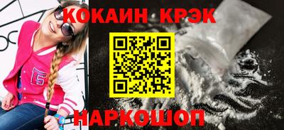 кокаин VHQ Заводоуковск