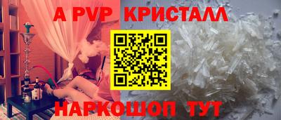 дживик Заволжье