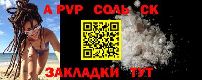 дживик Заволжье