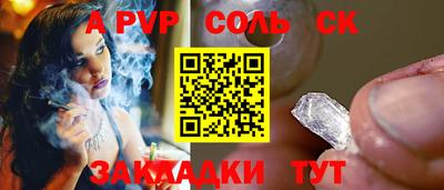 круглые Жуковский