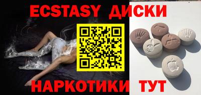 круглые Жуковский