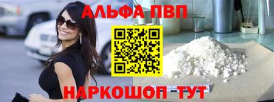 стафф Назарово