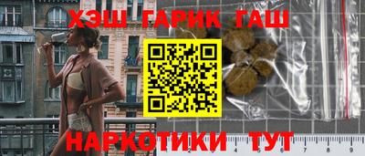 дживик Заволжье