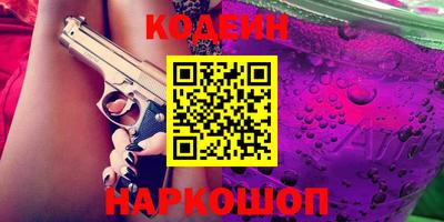 кокаин VHQ Заводоуковск