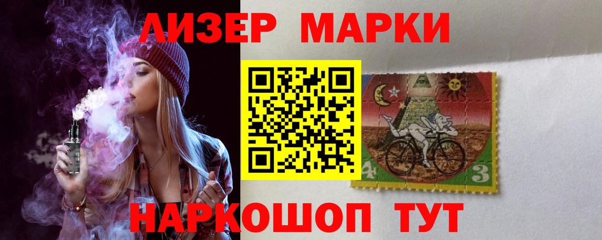 Лсд 25 экстази  Лсд 25 экстази кислота  Мирный  Вход с VPN  LSD-25 экстази кислота 