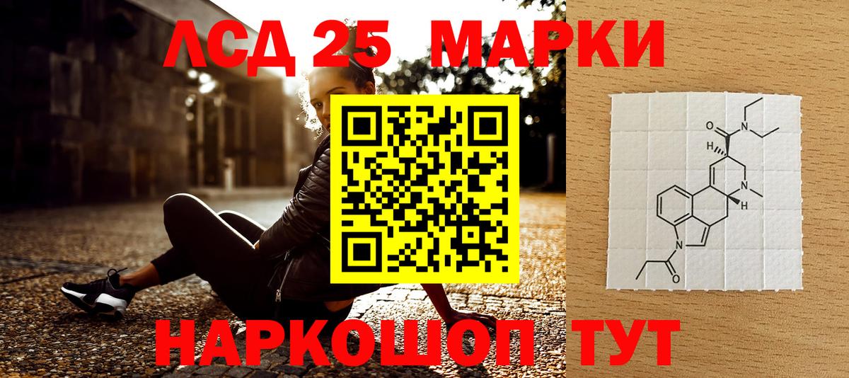 Мирный  Наркотические марки 1,5мг  Вход с VPN 