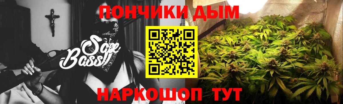 Бошки Шишки VHQ Мирный